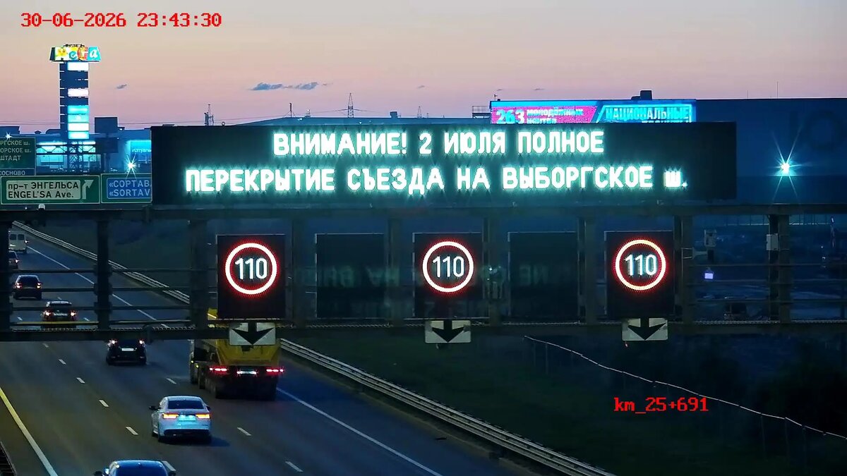    Фото: ФКУ Упрдор «Северо-Запад»