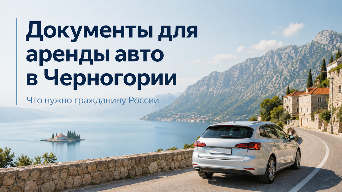 Реклама. Renot Software OU. ИНН 12352497.