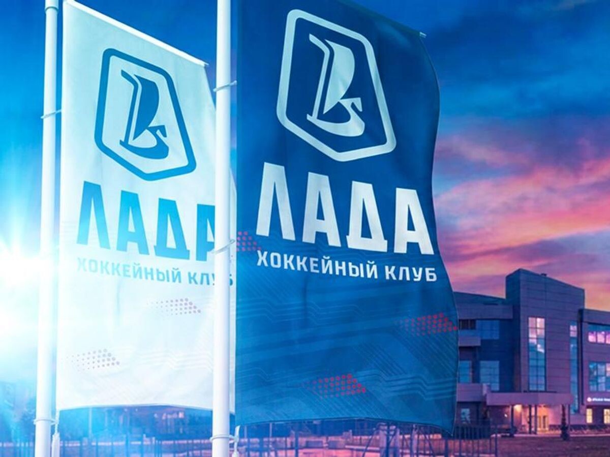    Клуб КХЛ "Лада" представил новый логотип и визуальный стиль | © ХК "Лада" Тольятти/Telegram