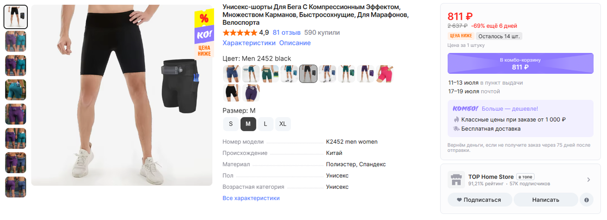 -2