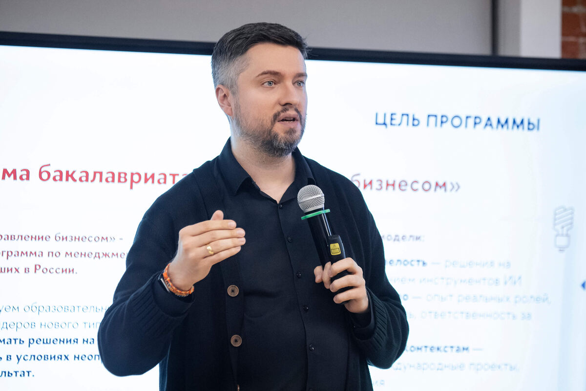 Высшая школа бизнеса НИУ ВШЭ