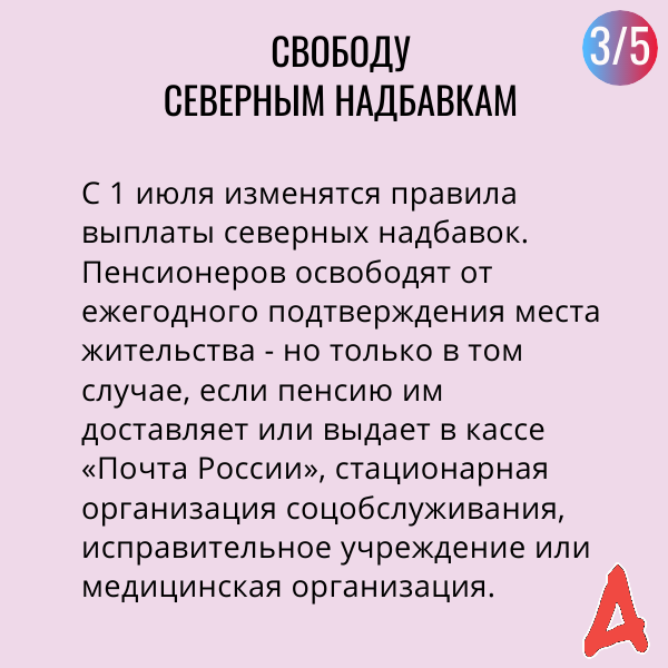-1-3