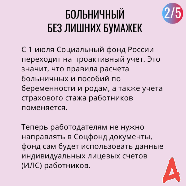 -1-2