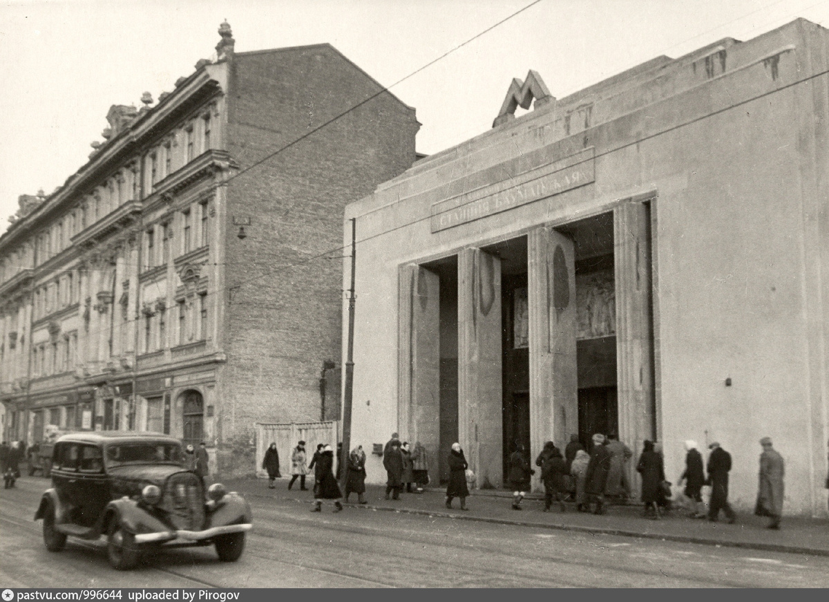 Наземный вестибюль станции "Бауманская" вдоль одноимённой улицы, 1944. С сайта www.pastvu.com.