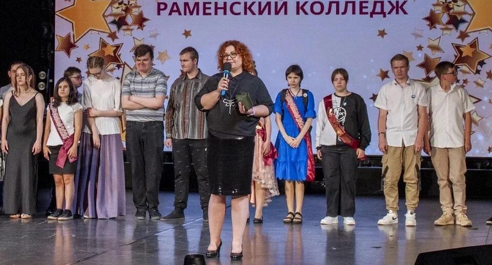    Министерство образования московской области