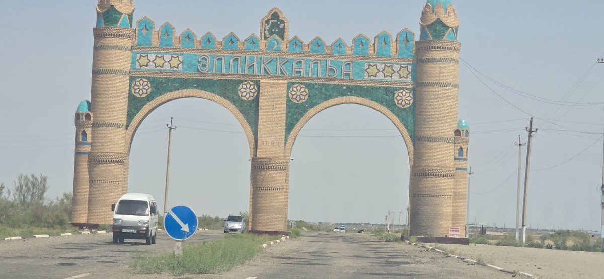 Добро пожаловать в АР Каракалпакстан.