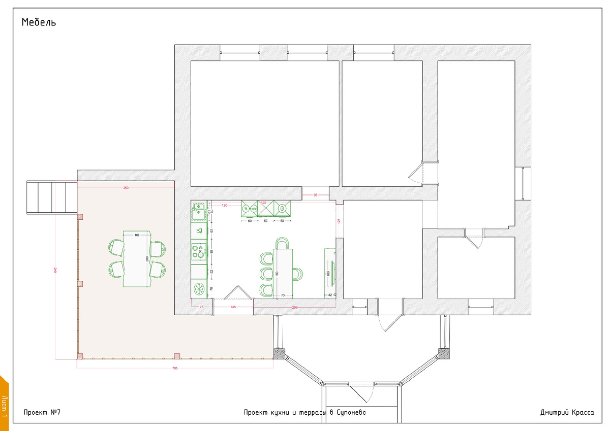 Планировка в Remplanner: вариант 5