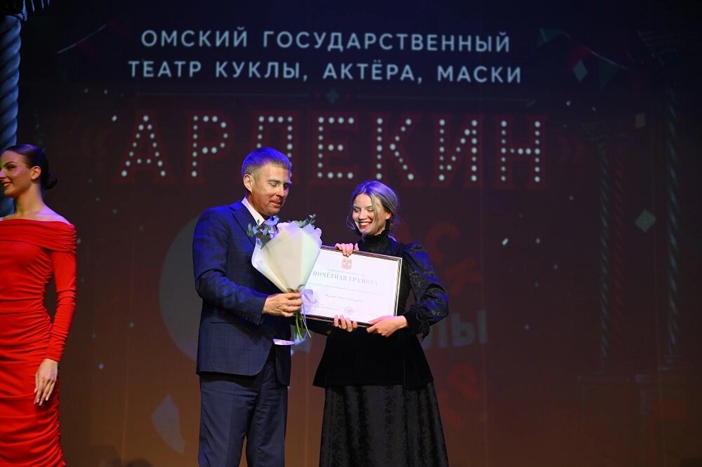    Юрий Трофимов и Алёна Моисеева. Фото: Пресс-служба театра кукол «Арлекин»/ Никита Кудрявцев