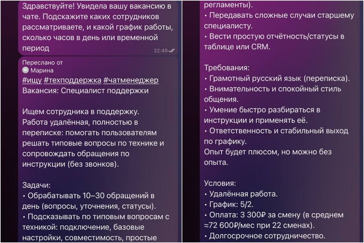 Листайте вправо, чтобы увидеть больше изображений