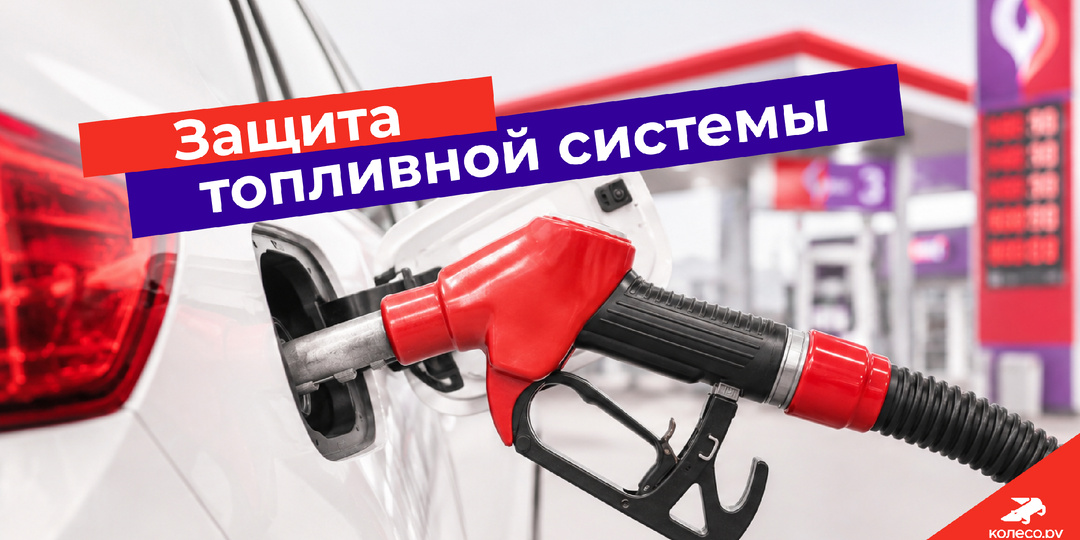 Все заговорили о топливных присадках. Нужны ли они на самом деле?