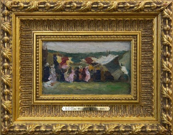 Цыганский табор, материалы: холст на картоне, масло, размеры: 14,3 х 23,2 см. Источник: https://vellum.ru