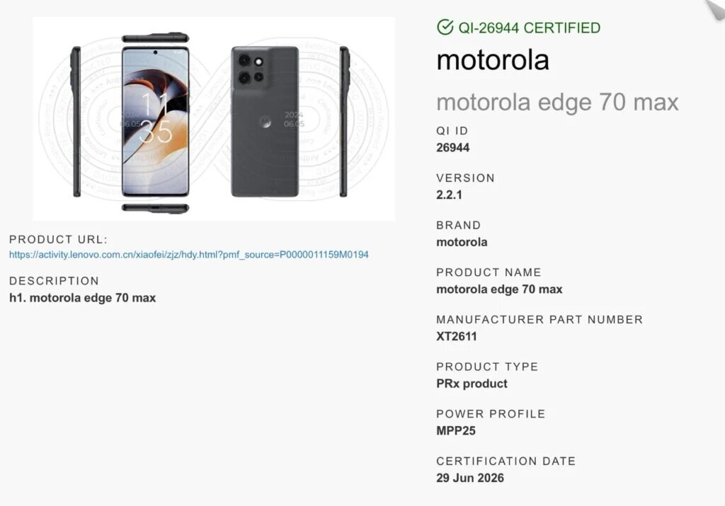    Инсайды #3879: закрытие серии Z Flip, MagSafe в Motorola Edge 70 Max и PlayStation 6 Portable