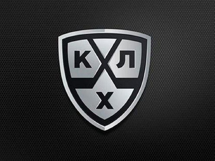    Фото: КХЛ