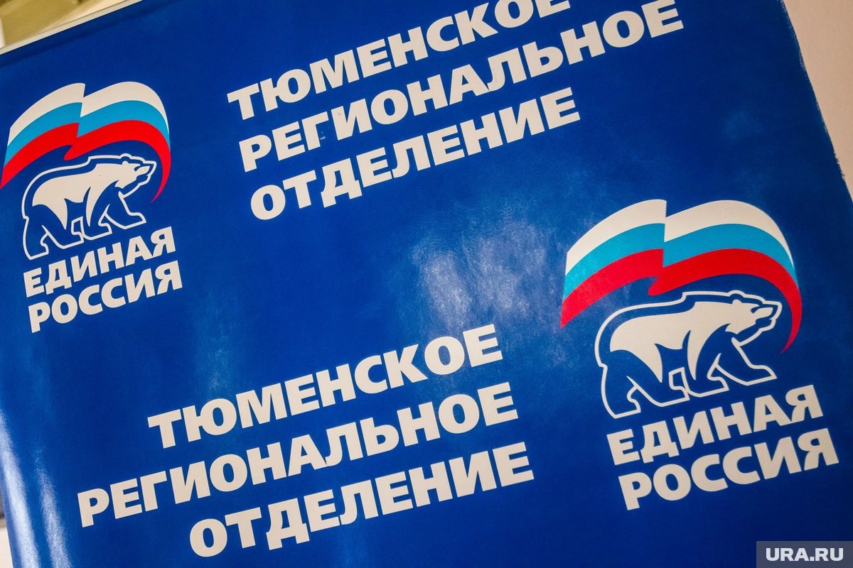     Тюменская ЕР выдвинула список кандидатов в областную думу