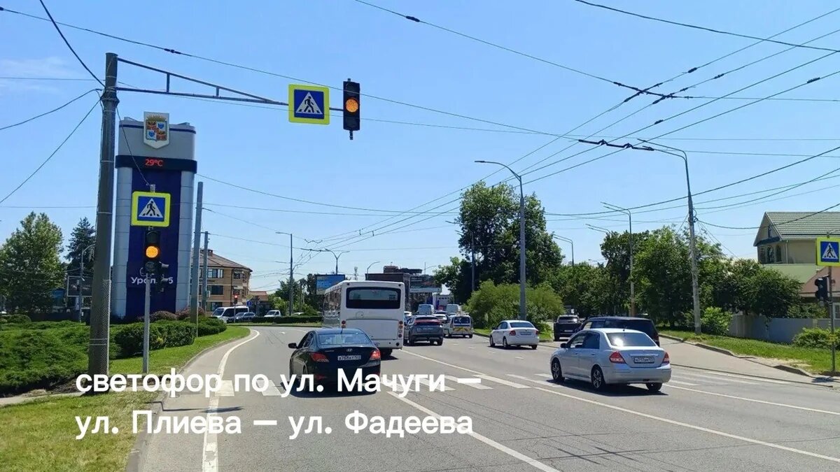    Фото пресс-службы администрации Краснодара