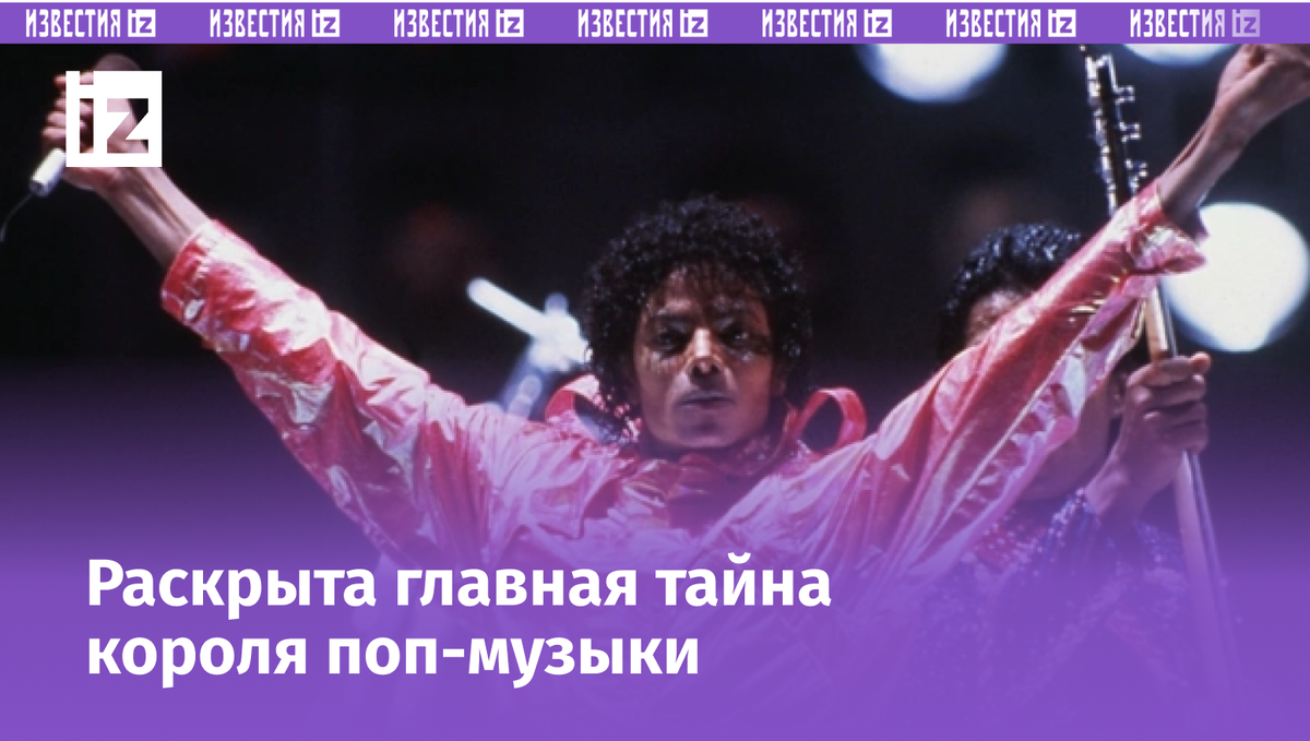 Фото с сайта МУЗ ТВ