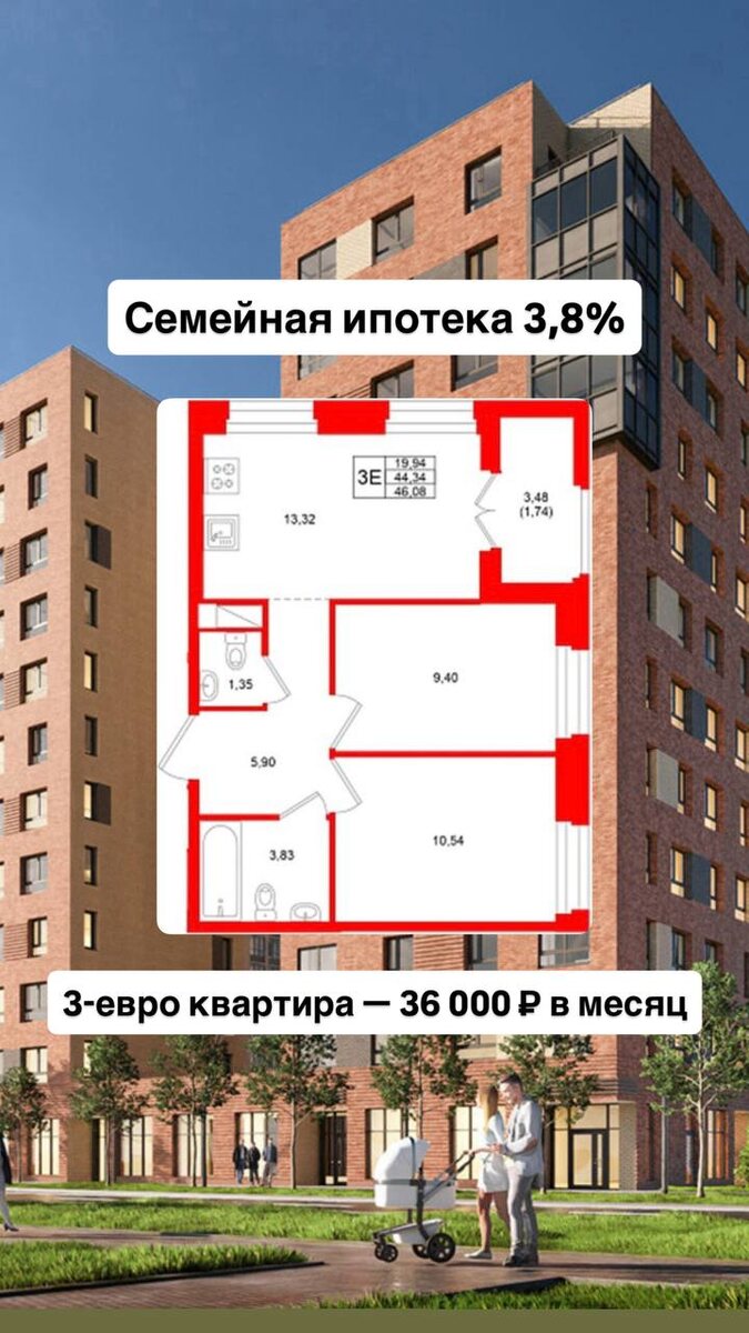 -2