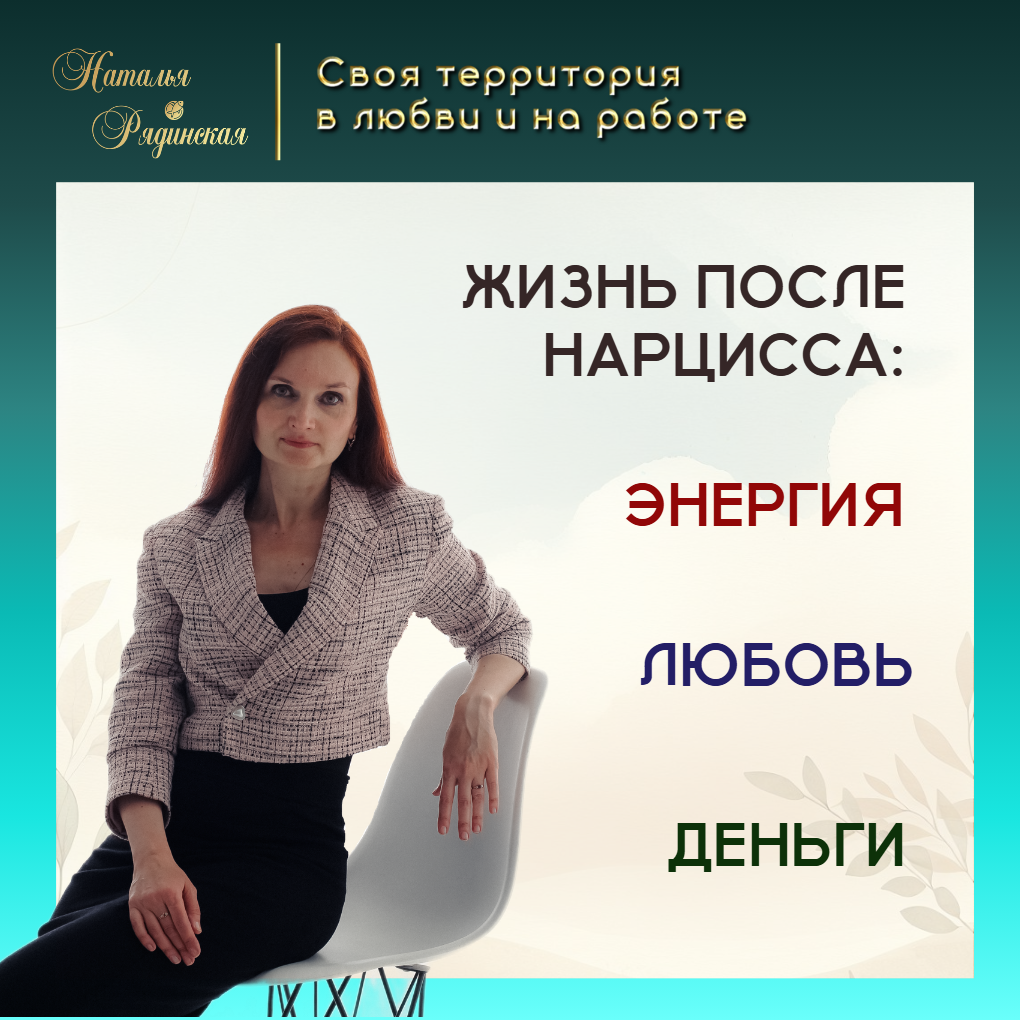 Точка сборки отношений и денег https://vk.com/psy_fenix