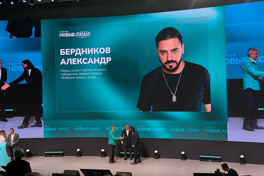 Мария Лисицына / РБК📷Вручение партийного билета певцу и солисту группы «Корни» Александру Бердникову