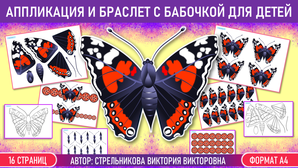 Изображения нескольких страниц.