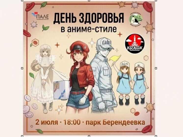     фото: МЦ "Пале"