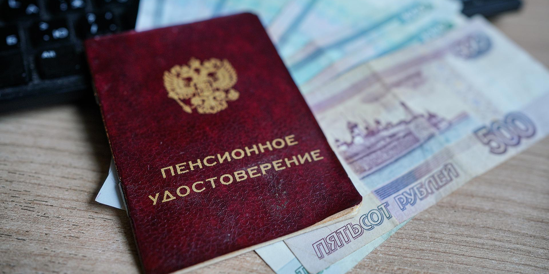 "Пенсии без заявлений: «Единая Россия» поддержала упрощение оформления страховых пенсий"
