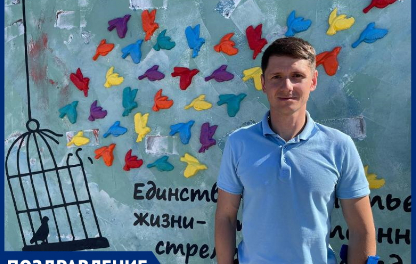 День рождения отмечает один из идейных вдохновителей «Места силы» на набережной В-9 Павел Калмыков