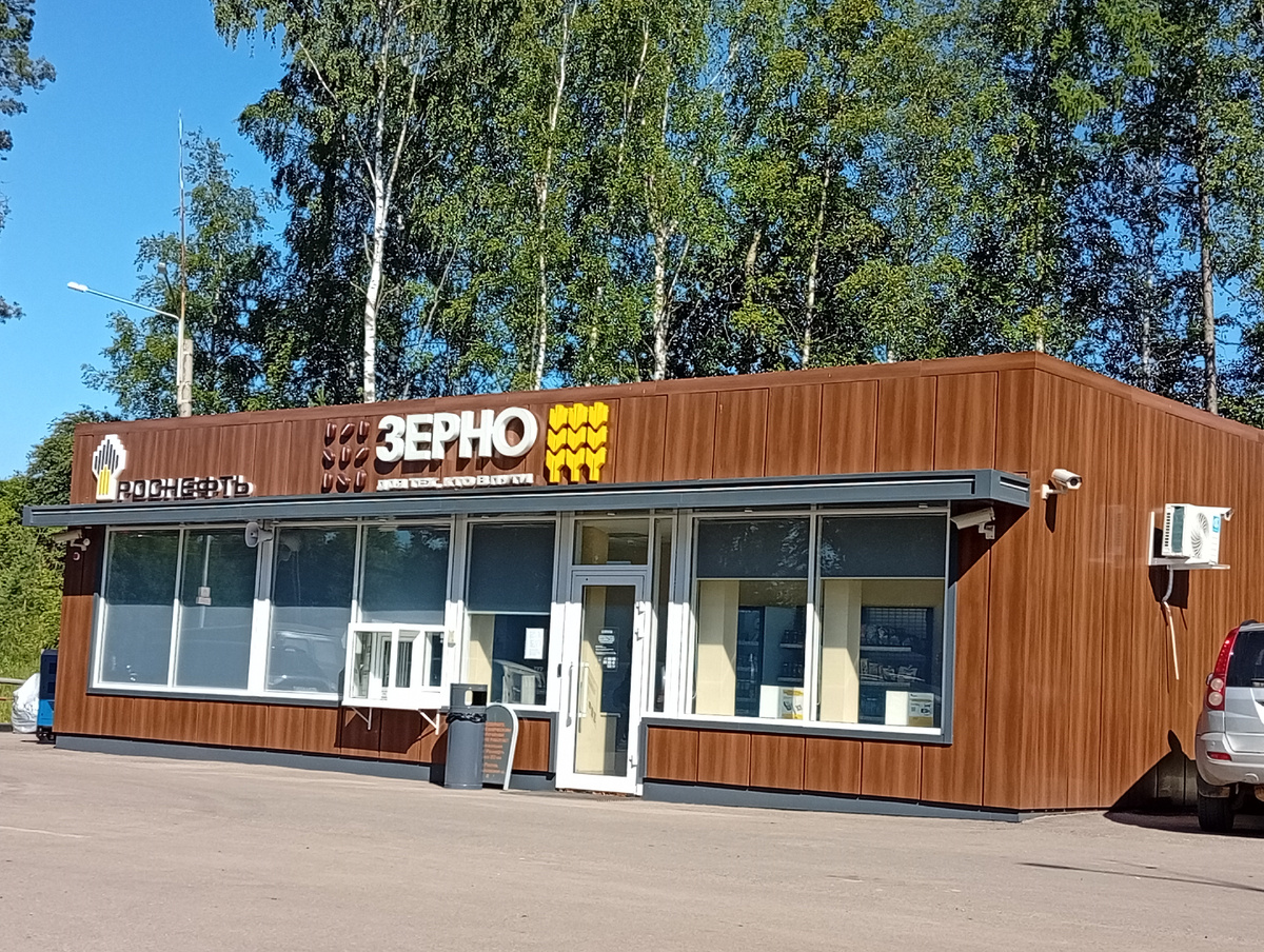 Это наша ближайшая заправка. Зерно, для тех, кто в пути, написано на ней. И нет, я не прикалываюсь.