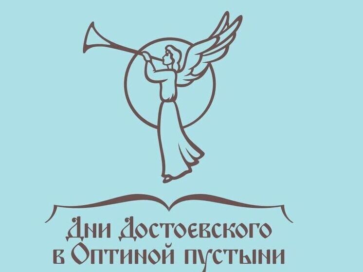     Фото: администрация губернатора и правительства Калужской области.