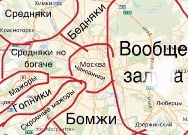 Почему Москва такая богатая? Но почему там так сложно жить? Вся правда о зарплатах москвичей в 300 тысяч!