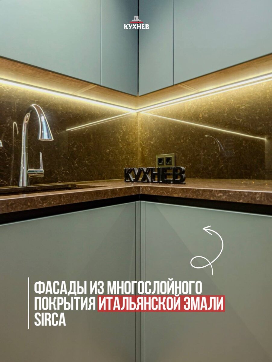 Реализованный проект Кухнев