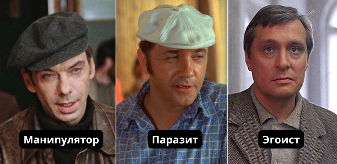 Неоднозначные герои советских фильмов, от которых у современных зрителей дергается глаз
