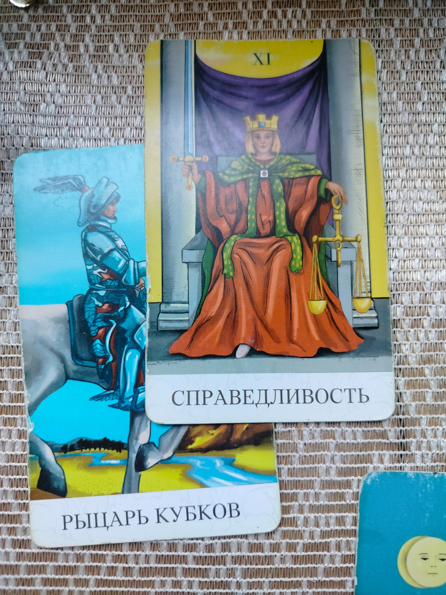 Первый ряд