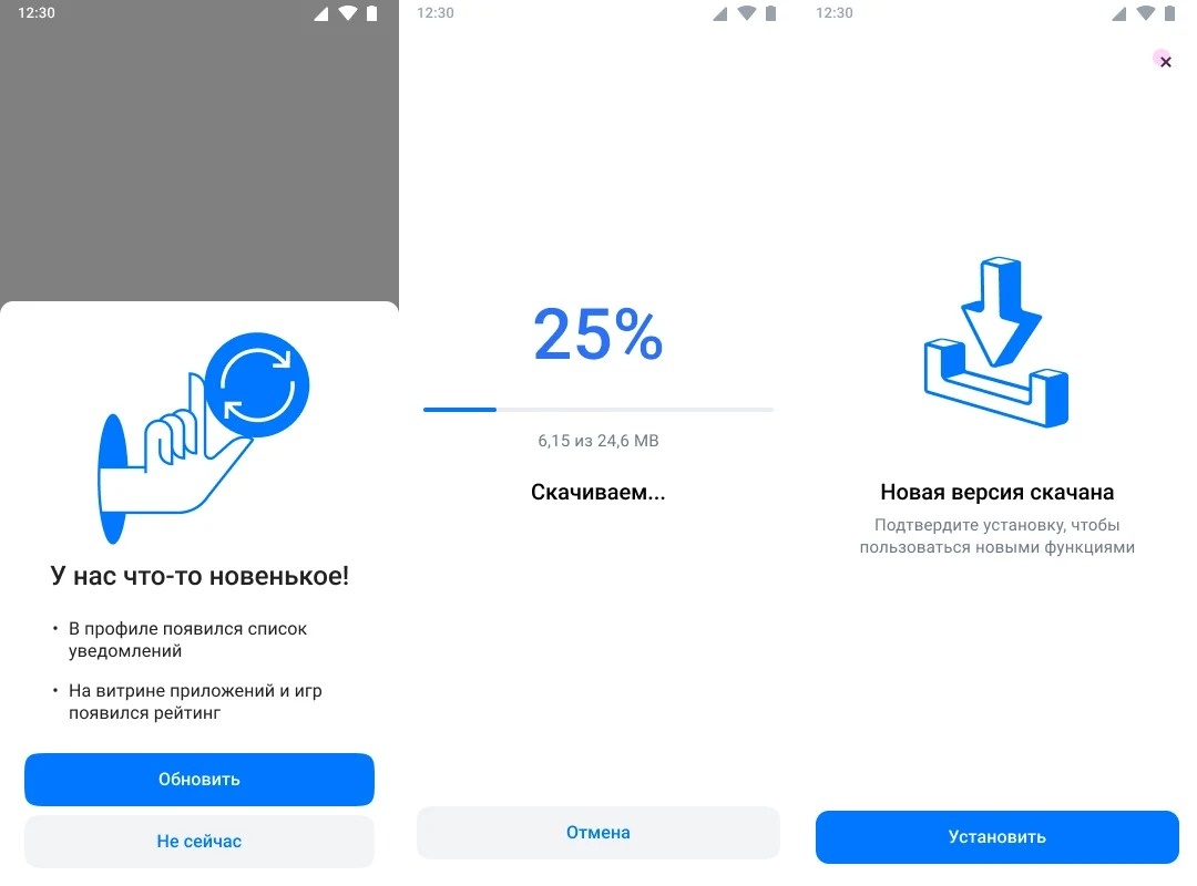    Самый простой способ обновить магазин