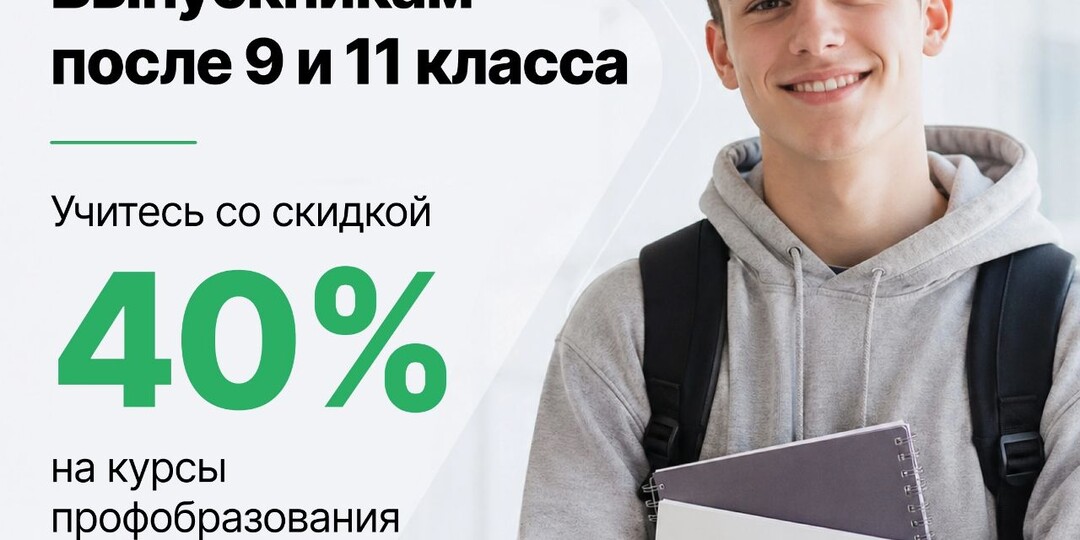 🎉Школа закончена