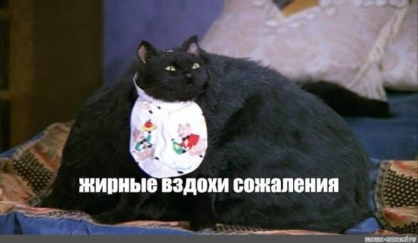 Обложка © Mempedia 