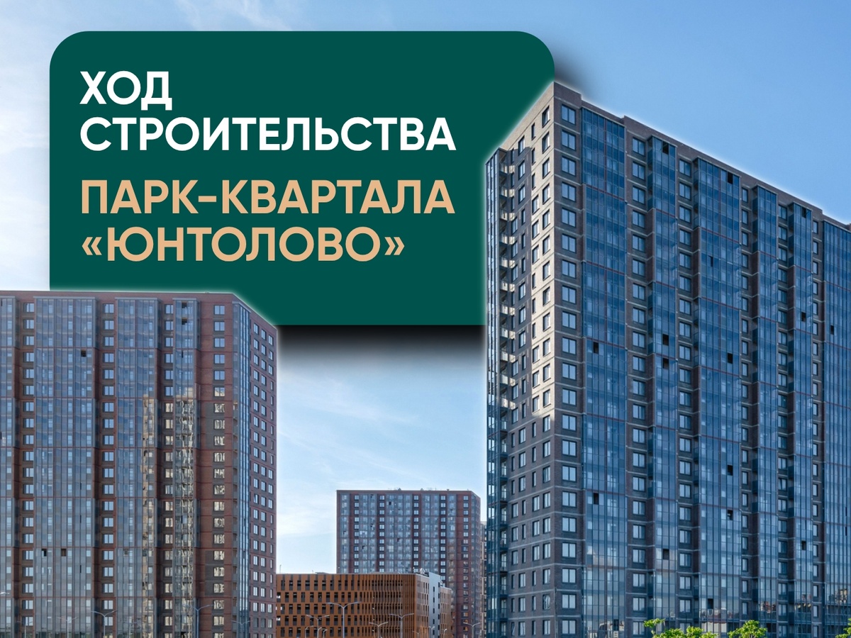 Рассказываем о динамике работ на строительной площадке 7-й очереди 