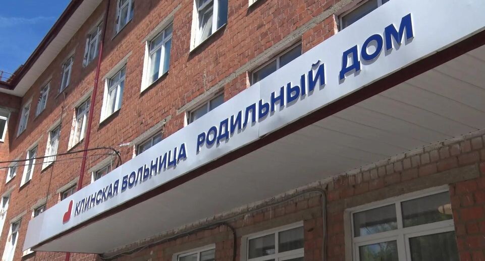    пресс-служба администрации г.о. Клин