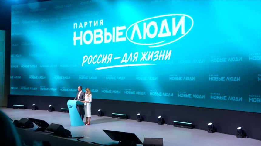    Фото: 5-tv.ru