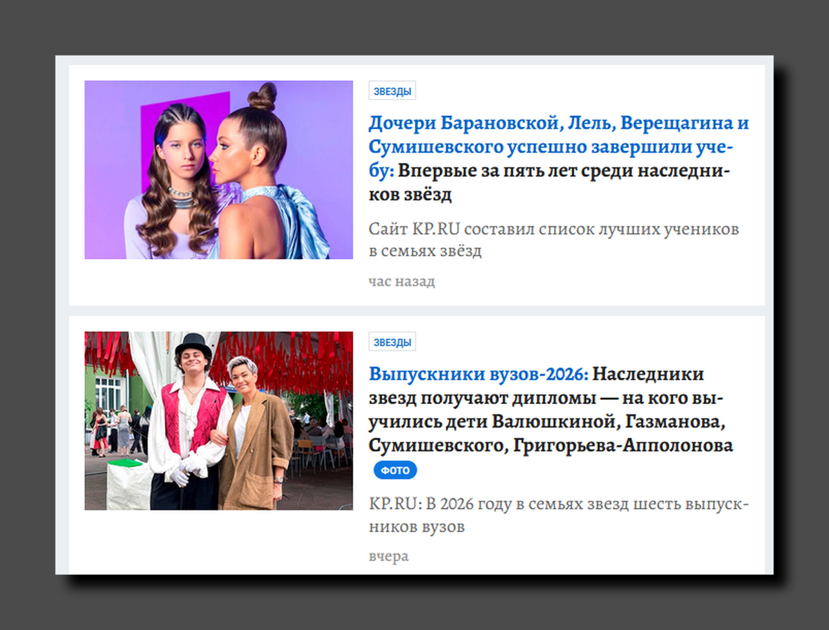 Скриншот https://www.msk.kp.ru