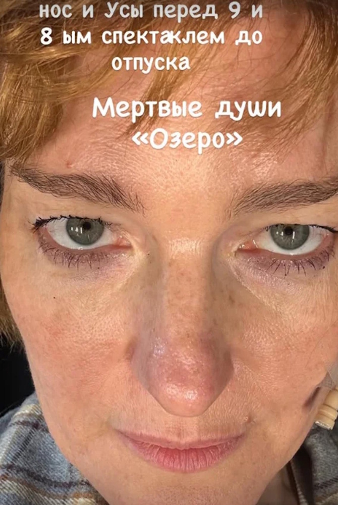    Фото: соцсети