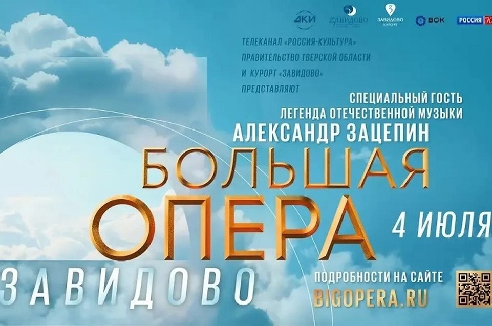    Проходит в Тверской области не первый раз. Фото: ПТО