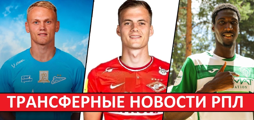 "Спартак" купит Илича | "Зенит" предложил 30 млн за Тюкавина | "Краснодар" подпишет бразильца?