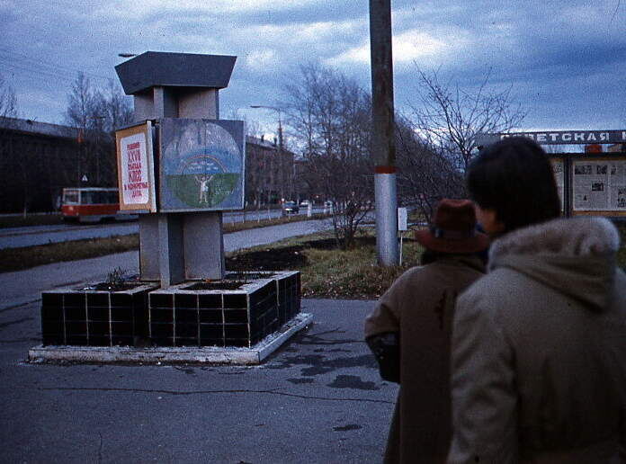    Панорама ул. Мира в Индустриальном районе г. Перми, 1986. Фото предоставлено Государственным архивом Пермского края