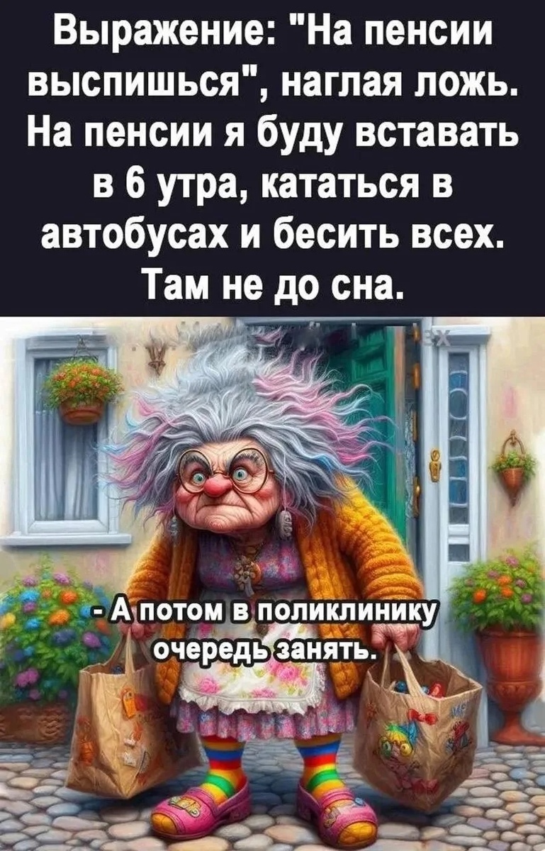 картинка с бескрайних просторов