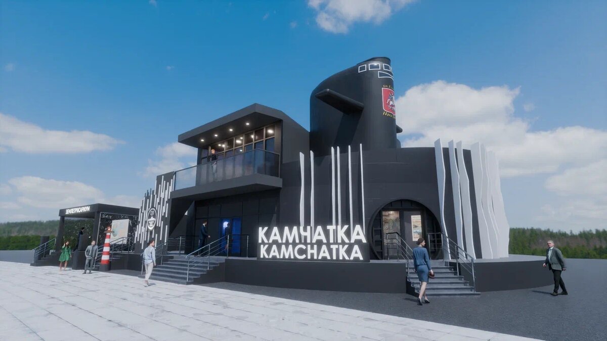 Иллюстрация: kamgov.ru