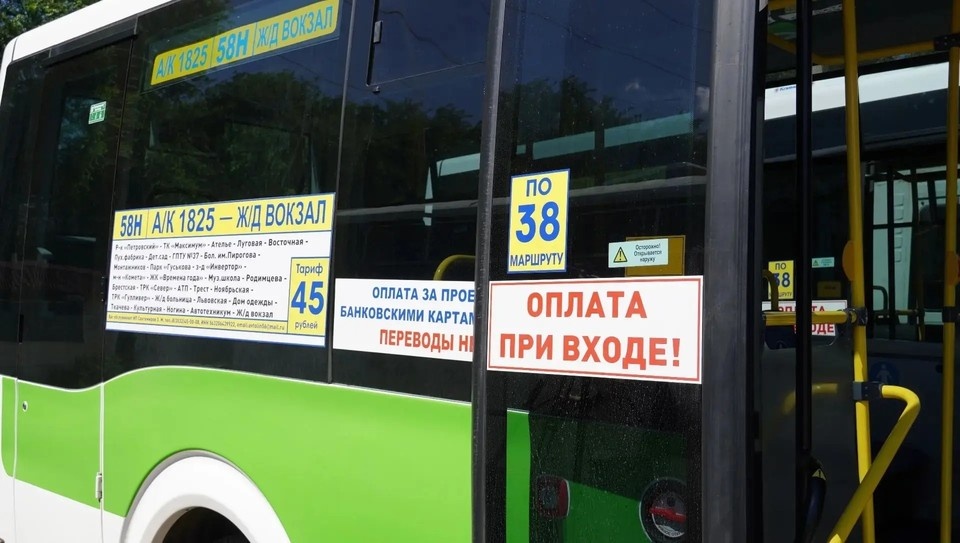    Оренбург оставался одним из немногих городов страны, где сохранялась оплата при выходе. Фото: мэрия Оренбурга
