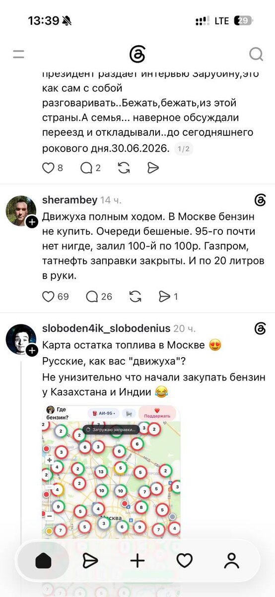 -2