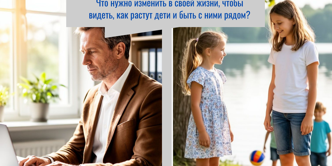 🎯 Почему ваш бизнес стоит на месте? 5 признаков, что проблема в неумении делегировать