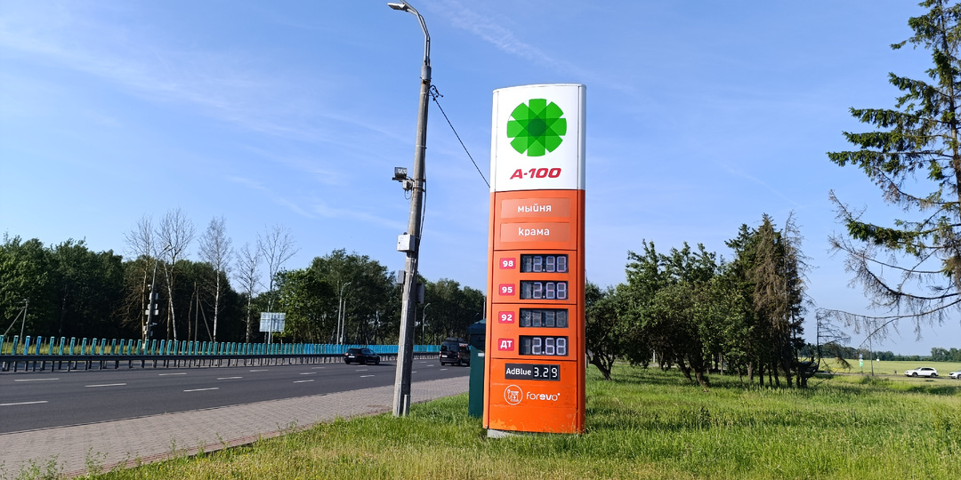 Сколько стоит бензин в Беларуси и что продают на заправках